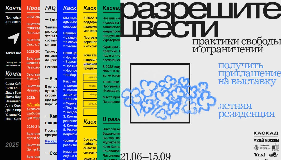 kaskadproject.com